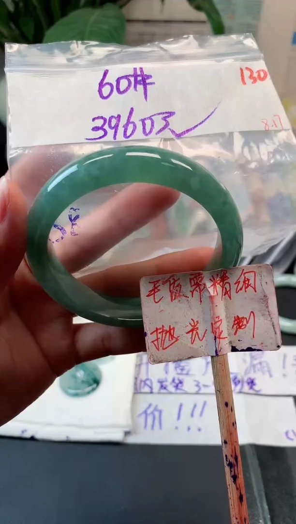 定制翡翠未镶嵌拍一发一随机发货130