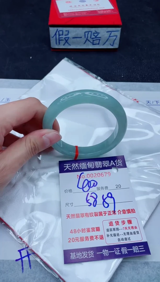 未镶嵌手镯翡翠400.00