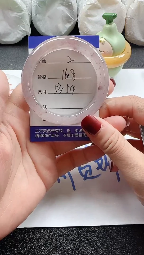 未镶嵌手镯石英质玉2+5354