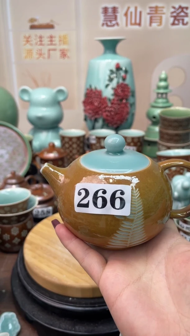 瓷特价福利 微瑕 慧仙青瓷