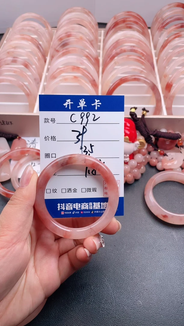 【闪购商品】石英质玉手镯未镶嵌C992