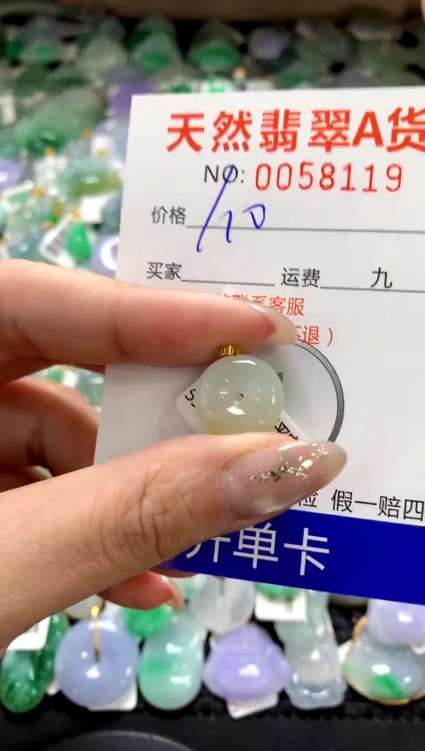 颈饰18K金镶嵌翡翠1111111111111111