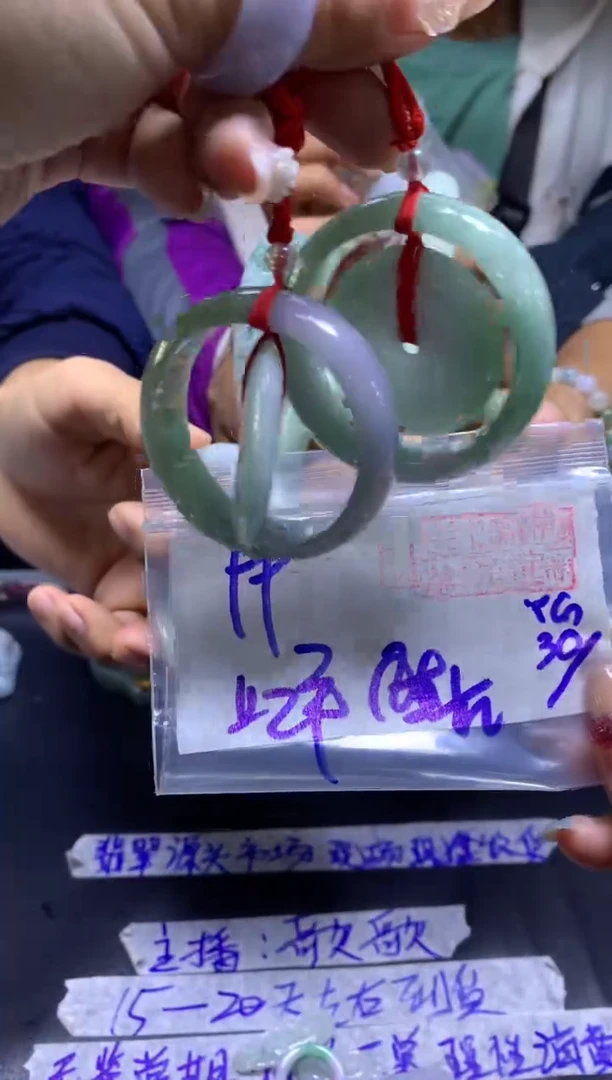 【闪购商品】定制翡翠未镶嵌吊坠毛货需精细抛光多样性发货拍一发一