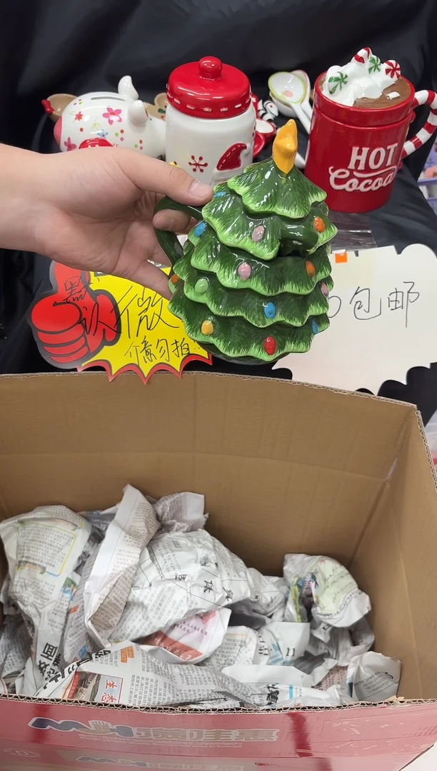 瓷满20包邮  默认微瑕  介意勿拍