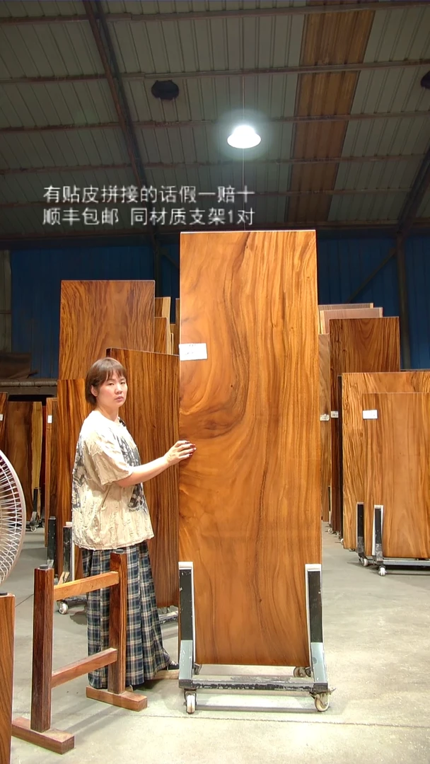 木C632- 210*67*6 带脚