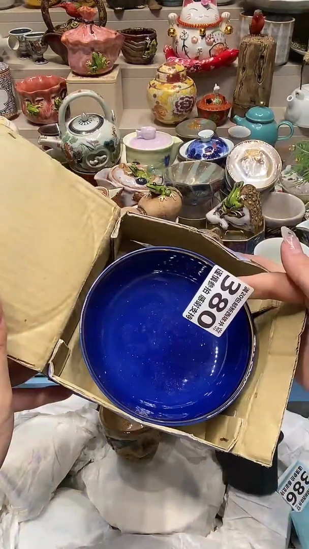 瓷片幸**增必选商品属性将自动生成闪购标题