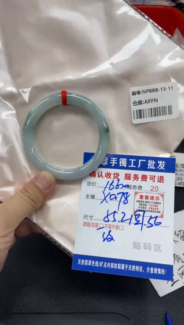翡翠手镯未镶嵌p**q翡翠手镯
