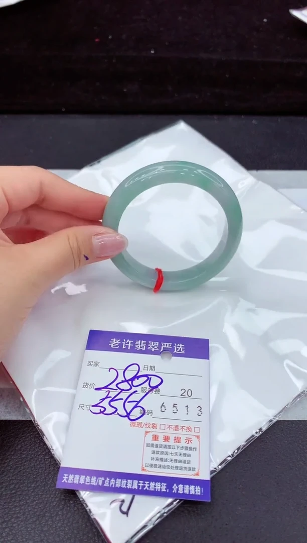翡翠手镯未镶嵌1111111111