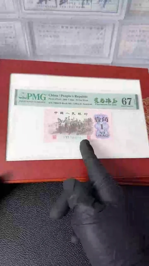 【闪购商品】荧光冰玉全同号 7969979