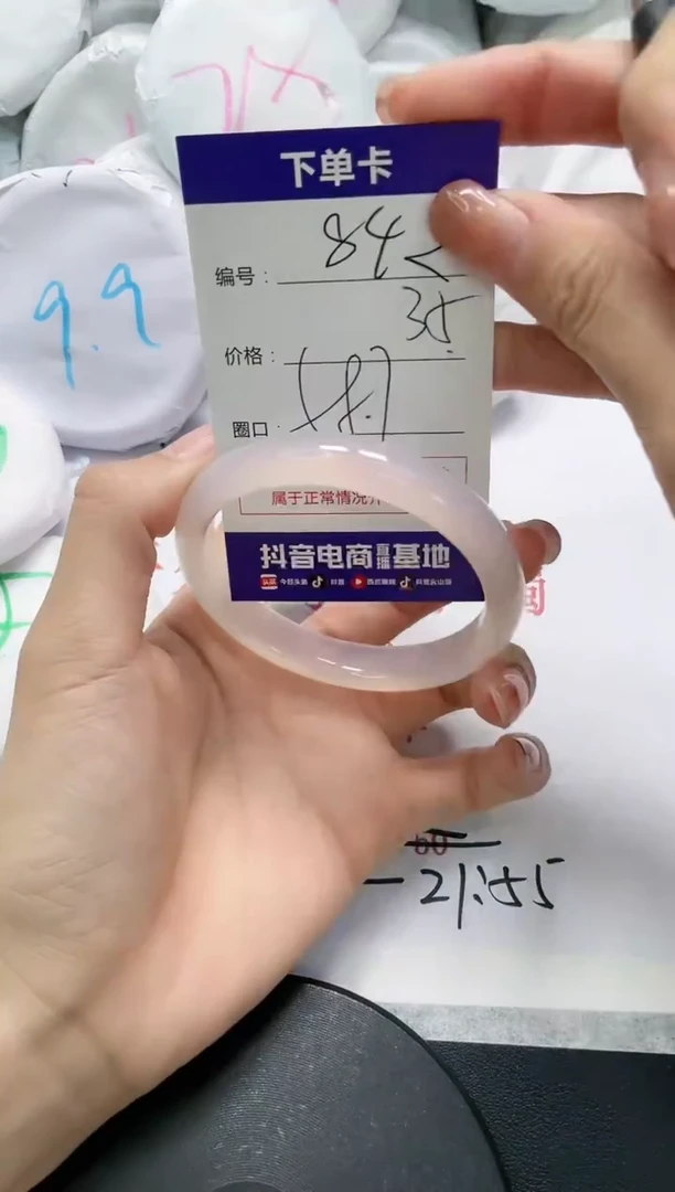 未镶嵌手镯玛瑙/玉髓842