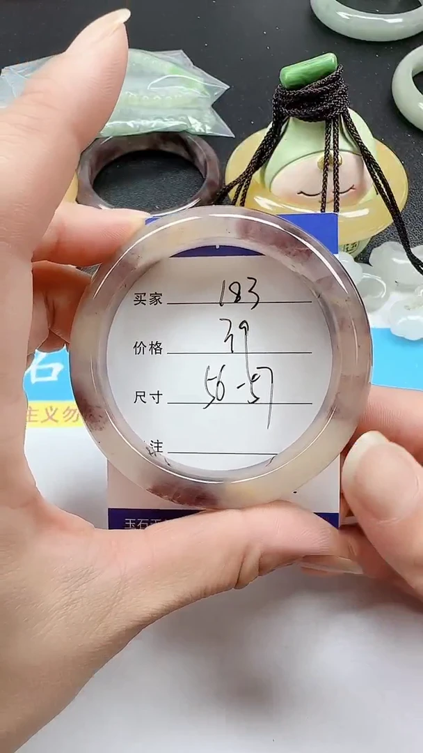 石英质玉手镯未镶嵌183+5657