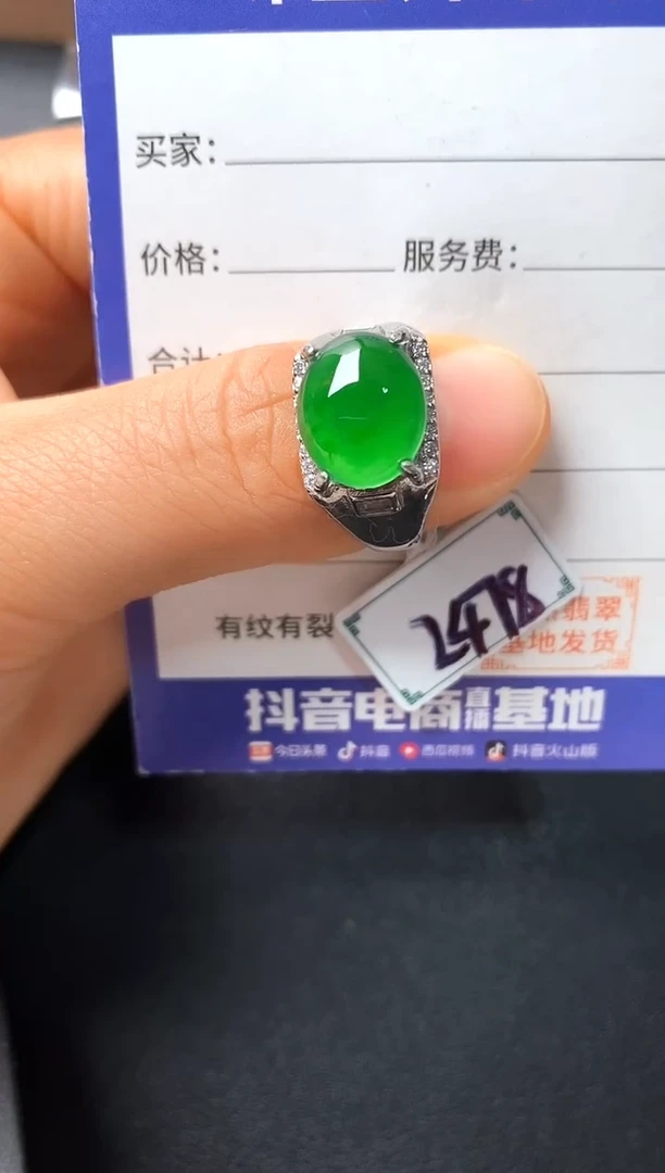 银S925镶嵌戒指翡翠2222