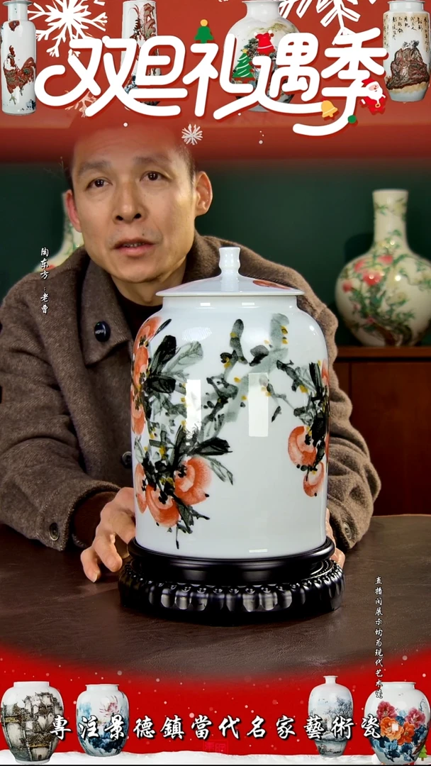 摆件景德镇陶东方现代艺术高端茶器花瓶摆件