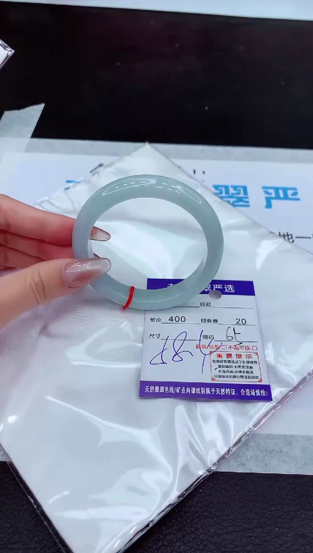 【闪购商品】翡翠手镯未镶嵌11111111111111