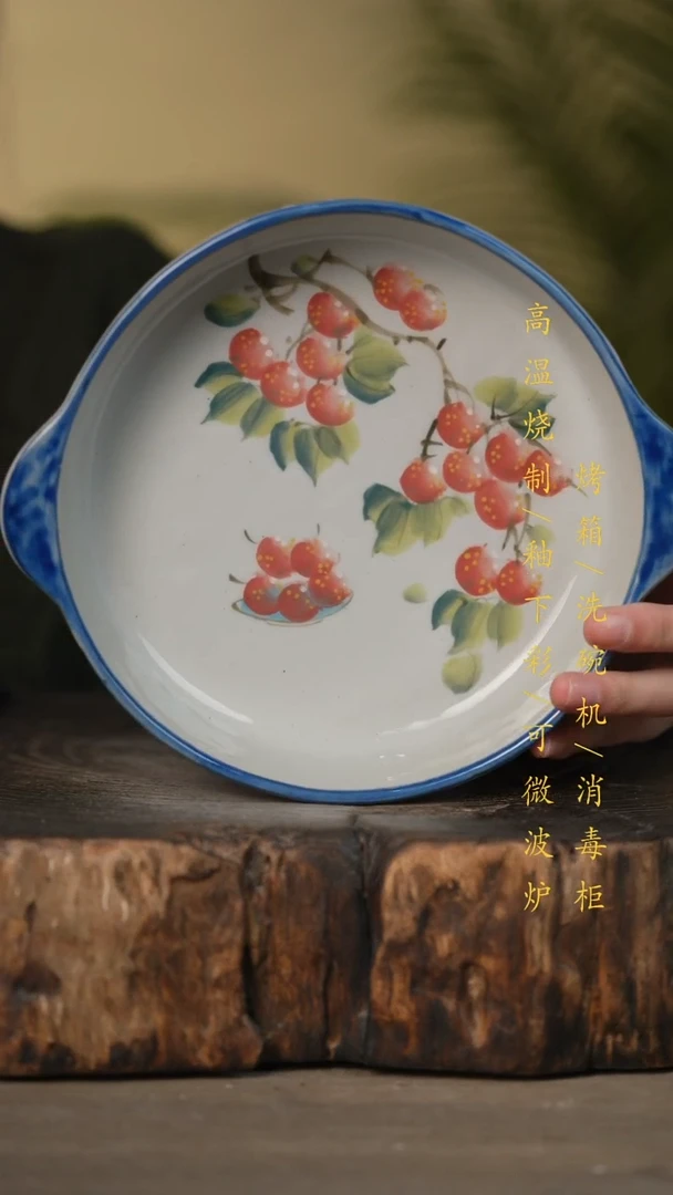 瓷片景德镇高温釉下彩可微波烤箱洗碗机