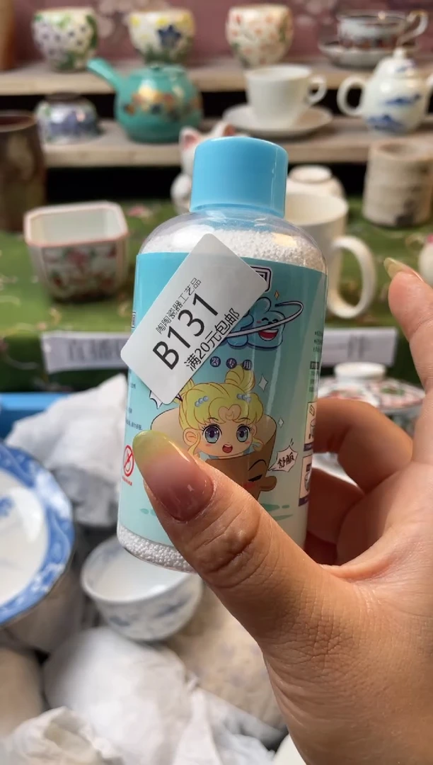 杯瓷器瓷器瓷器瓷器B131