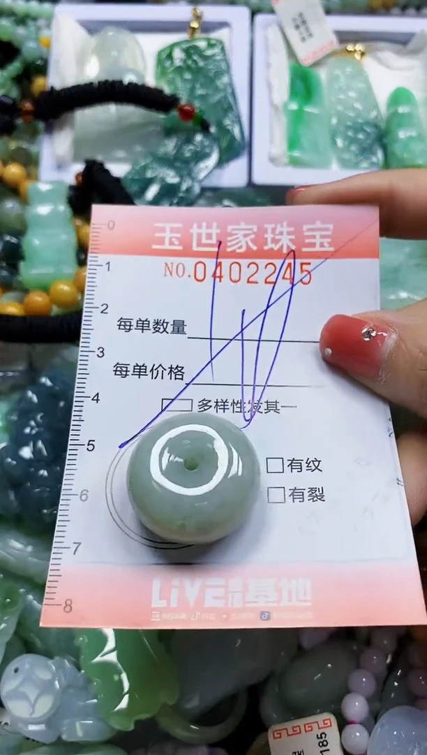 颈饰未镶嵌翡翠闪购0402245多样性发其一