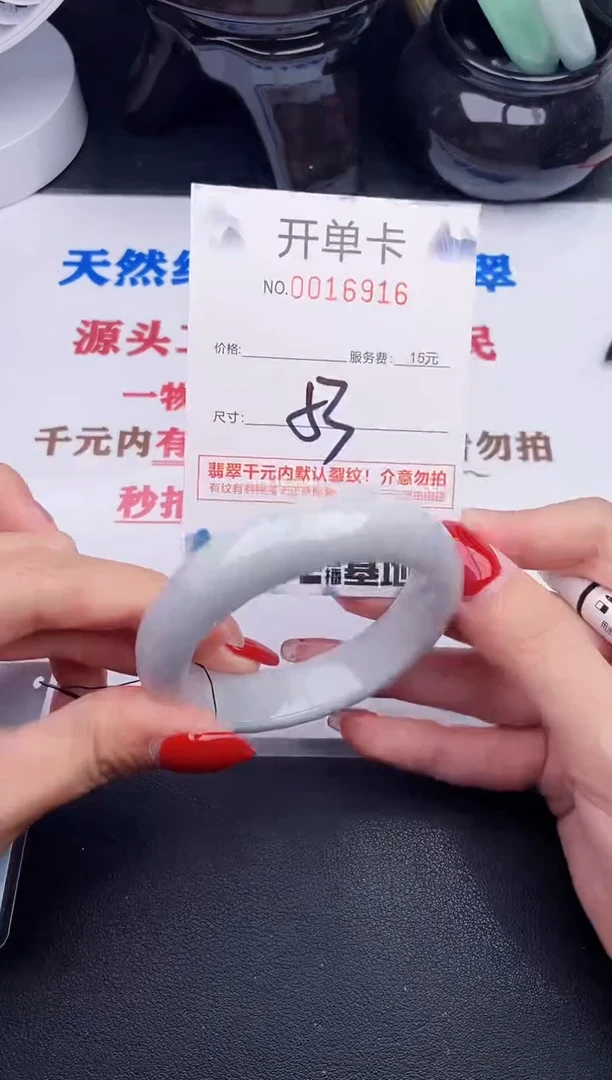 未镶嵌手镯翡翠16