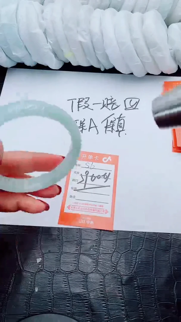 【闪购商品】石英质玉手镯未镶嵌S6-59/60/61