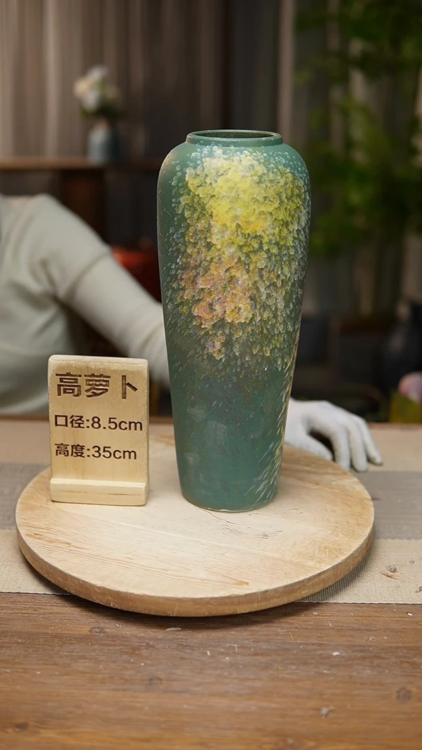 【闪购商品】陶瓷花器高萝卜复古涂鸦绿
