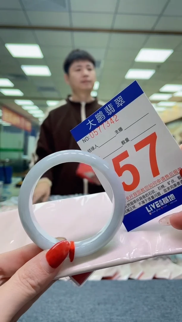 未镶嵌手镯翡翠 AAAAAAAA