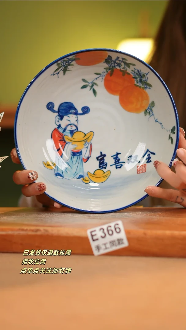 【闪购商品】其他E366窑林瓷业瓷器