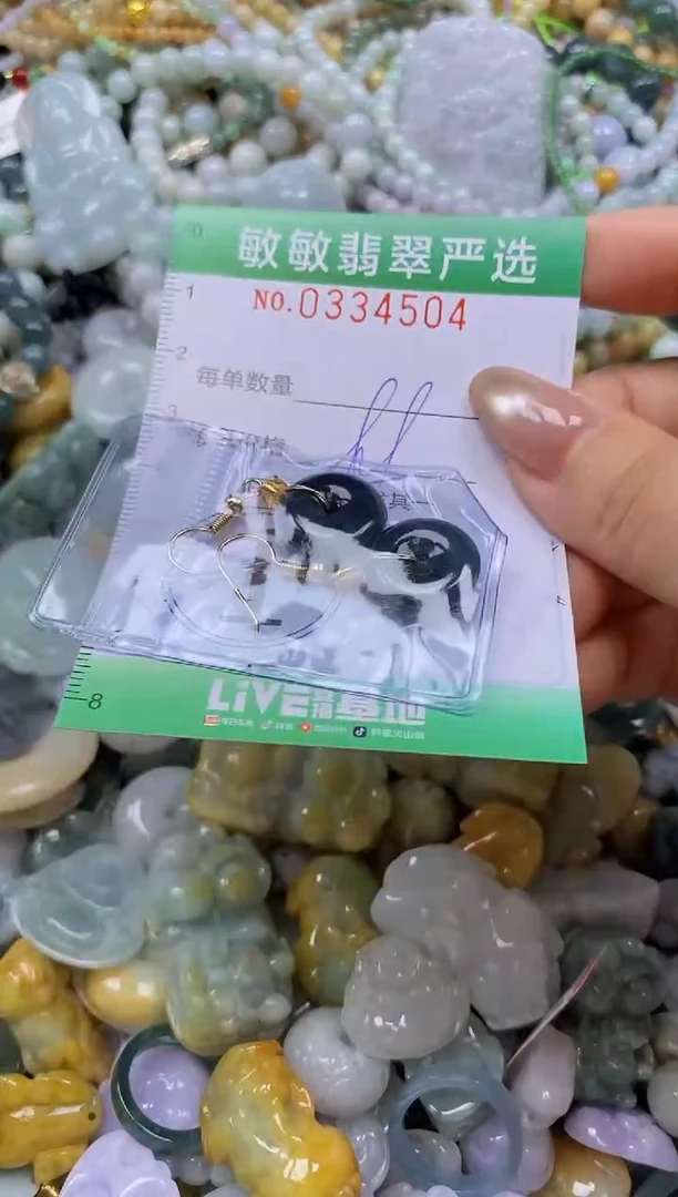 颈饰未镶嵌翡翠闪购0334504多样性发其一