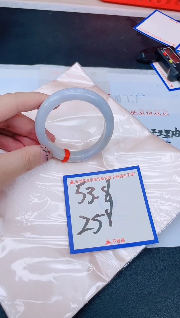 未镶嵌手镯翡翠纯天然缅甸翡翠A货
