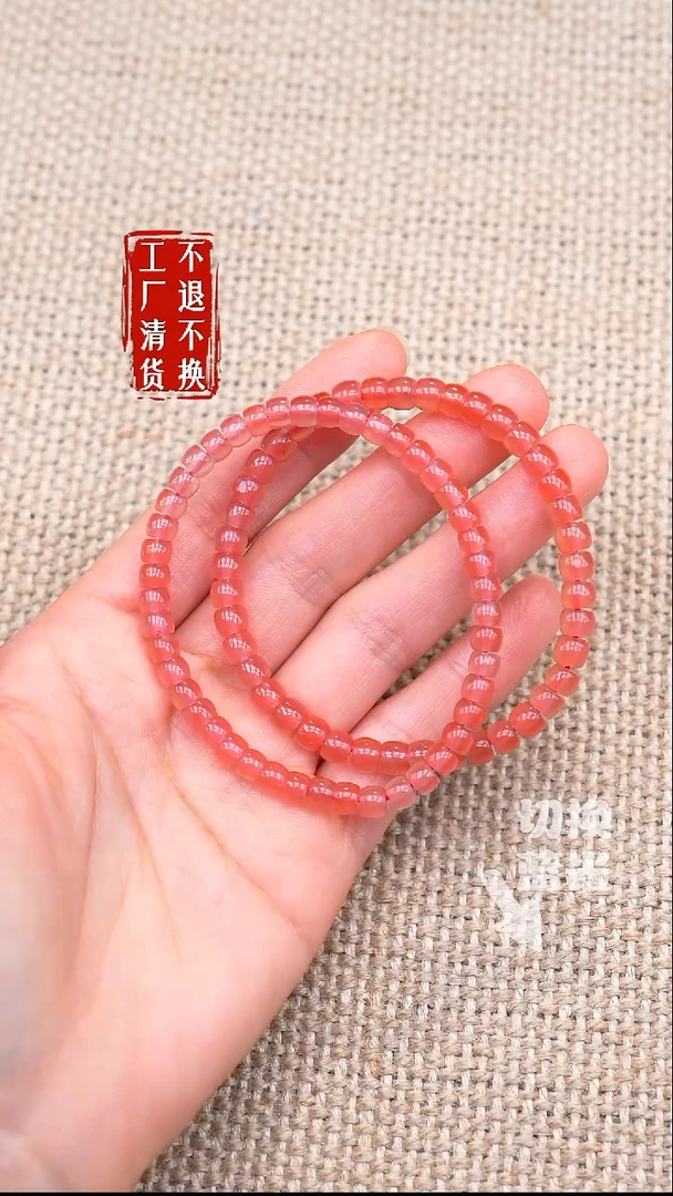 未镶嵌手链南红玛瑙20【不退不换】多样性发其一天然纹裂