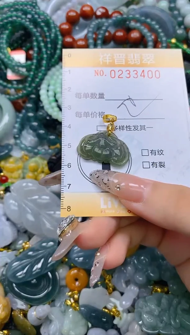 颈饰未镶嵌翡翠闪购0233400