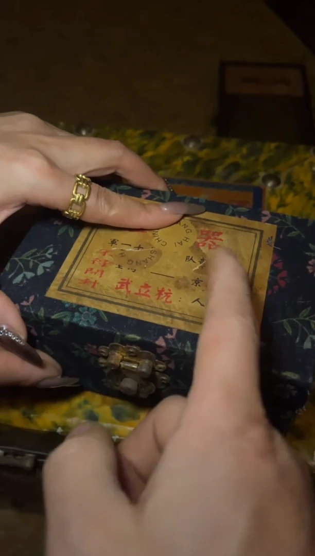 木---------------福利----------