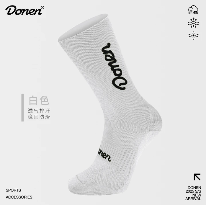 达恩DONEN白色运动袜