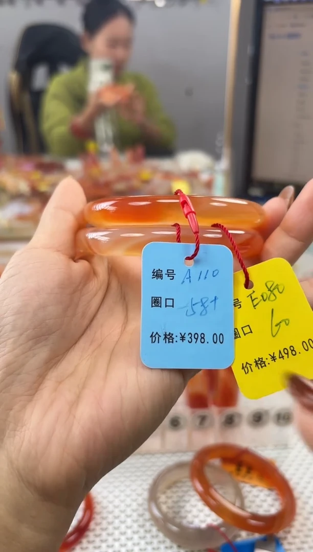 手镯玛瑙/玉髓未镶嵌净*080/110