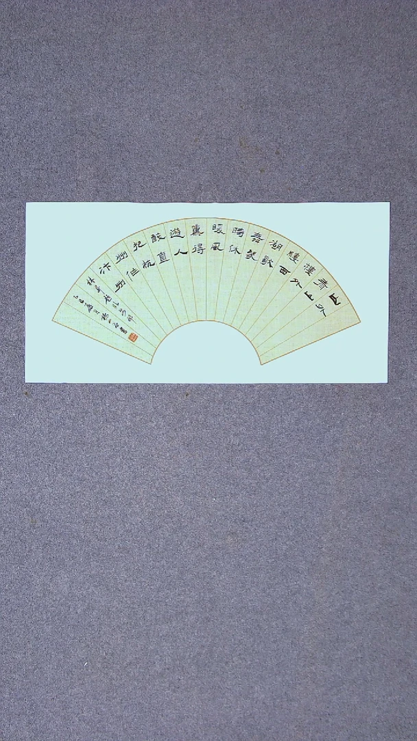 书法杨小立河南南阳69*34两平尺