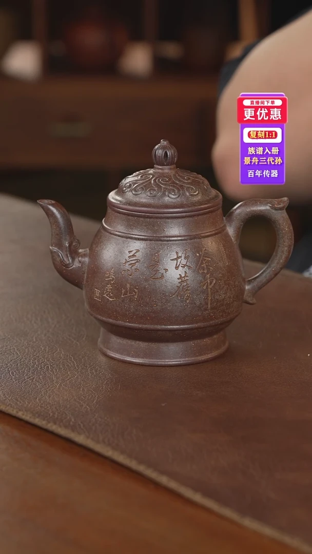 茶壶紫砂紫砂壶紫砂壶