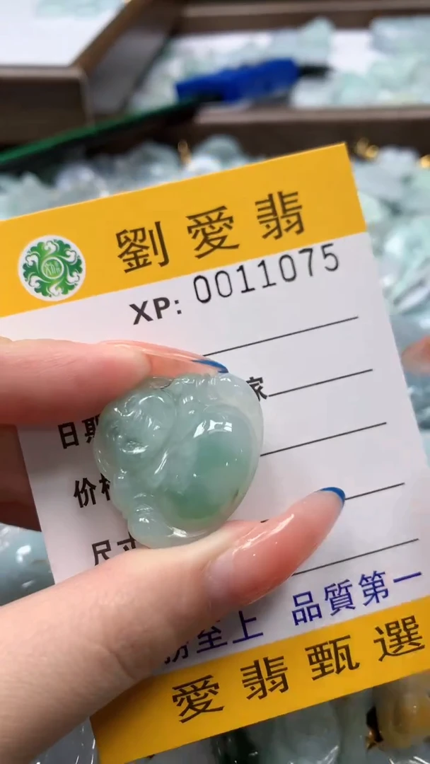 翡翠未镶嵌颈饰翡翠A货 多样性发其一（不含链）