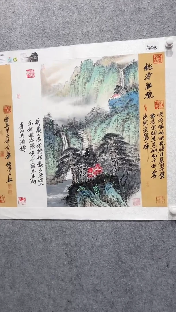 国画张传亭老师的作品3