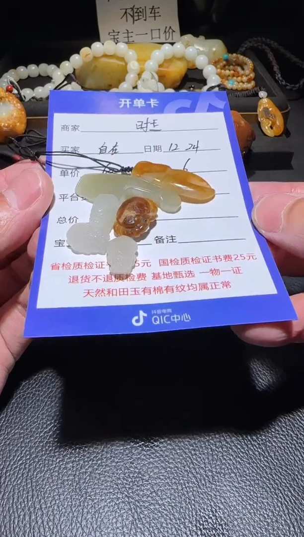 未镶嵌和田玉挂件自*哥挂件