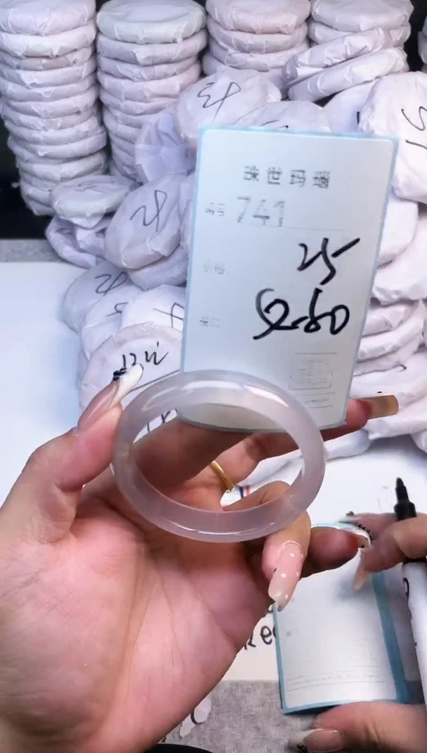 手镯玛瑙/玉髓未镶嵌741
