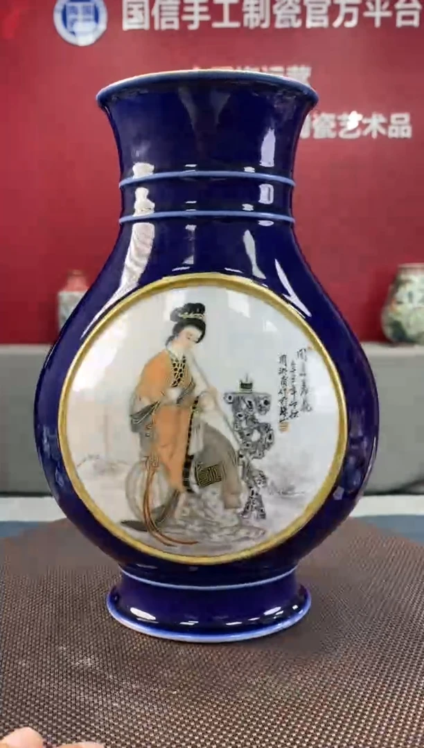 陶瓷d194景德镇瓷器一件