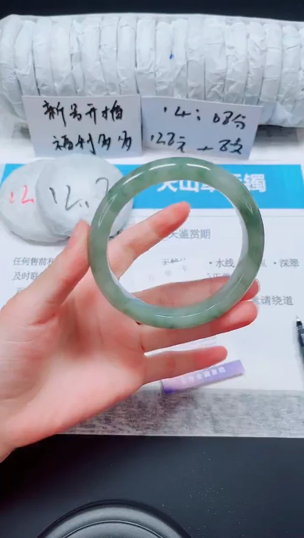 石英质玉手镯未镶嵌20-63