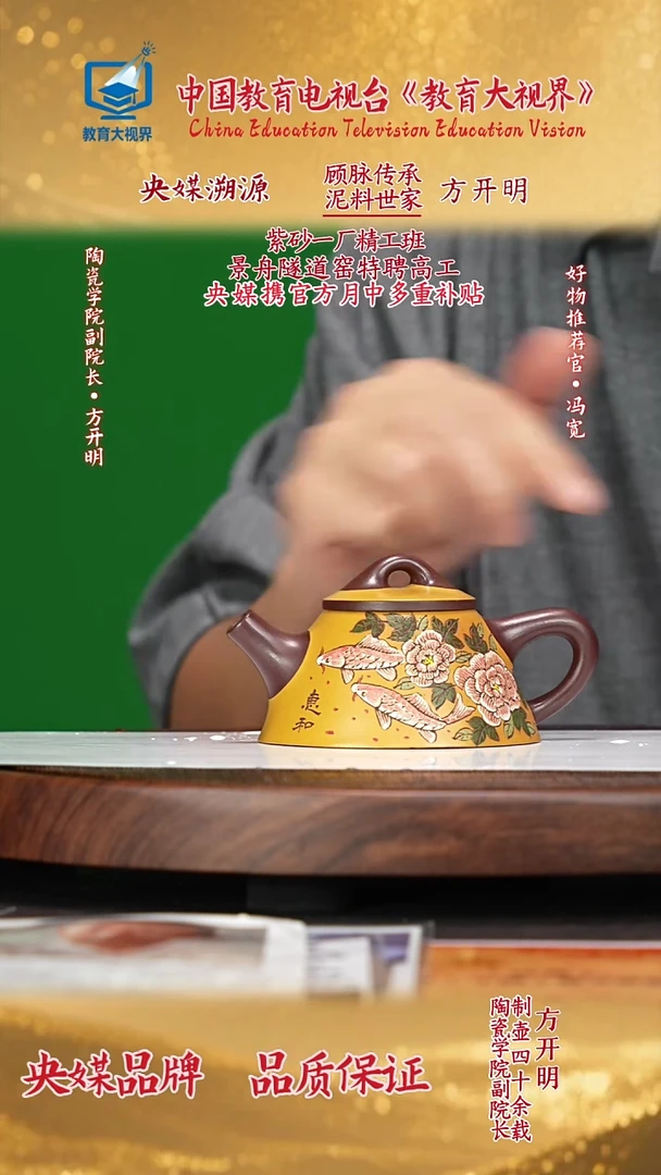 宜兴原矿高端紫砂 精龙血+芒果泥220cc