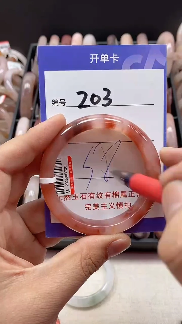 【闪购商品】石英质玉手镯未镶嵌203