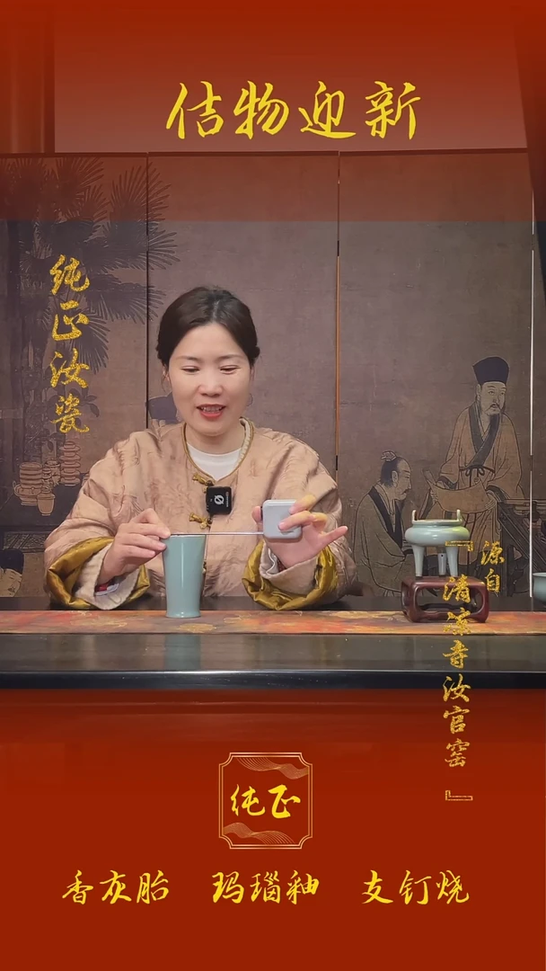 【闪购商品】微瑕汝官窑原矿釉可乐杯0780