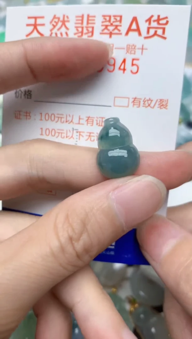 翡翠未镶嵌颈饰天然A货翡翠