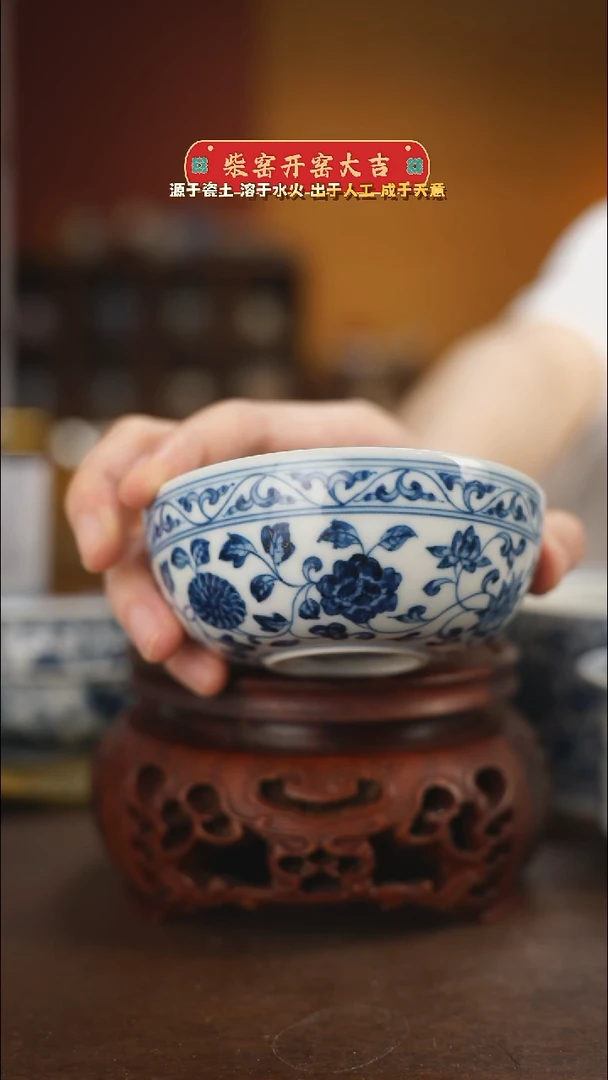 太*?柴窑青花十二花卉普洱杯
