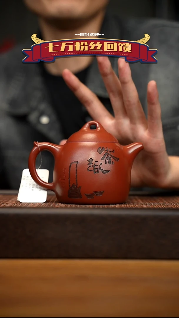 茶壶紫砂宜兴原矿 紫砂手工紫砂壶容量260cc