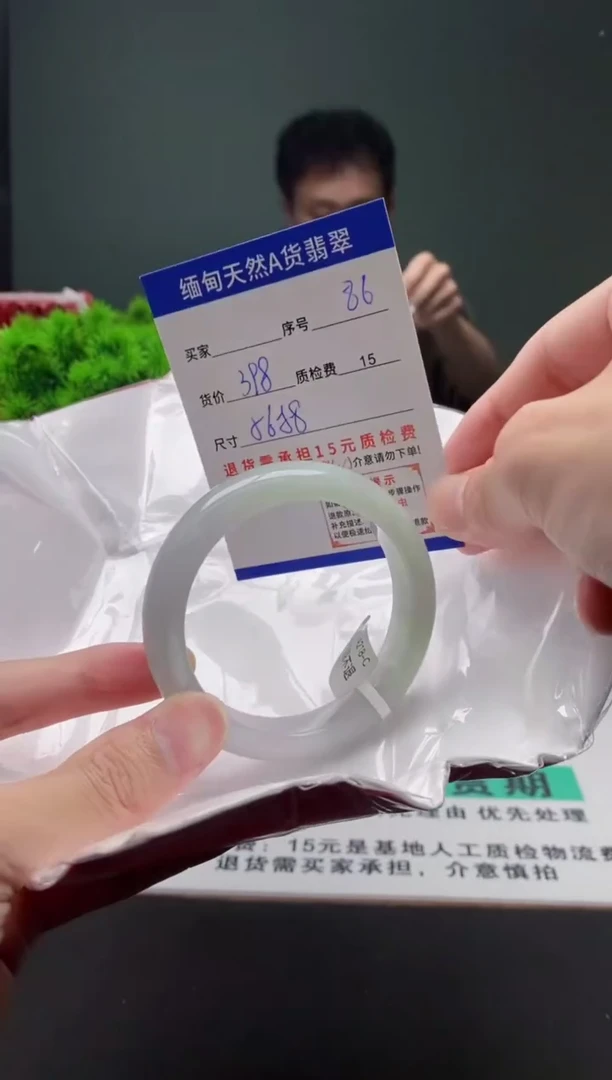 翡翠手镯未镶嵌86缅甸天然A货翡翠需包容瑕疵，介意慎拍