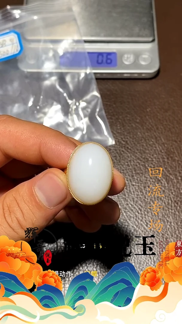 未镶嵌和田玉挂件