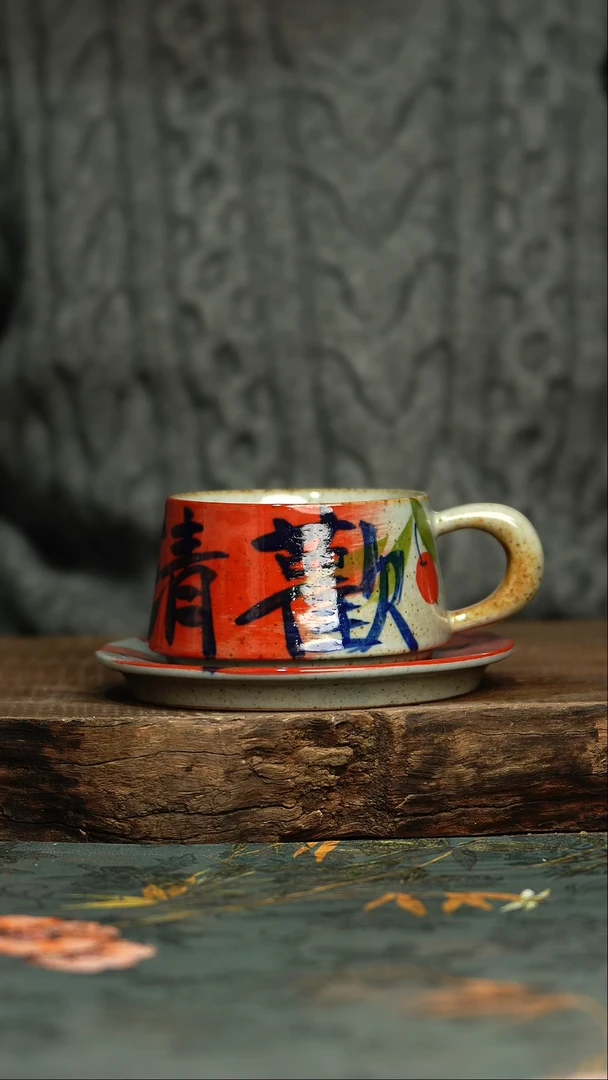 【闪购商品】杯釉下彩手工手绘同款陶器